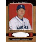 佐々木主浩 2001 Upper Deck Legend Game Jersey Card Kazuhiro Sasaki