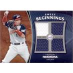 岩村明憲 2006 Upper Deck