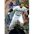 BBM1998 ダイヤモンドヒーローズ 