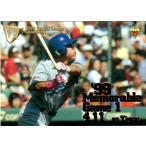 BBM1999 中日ドラゴンズ セ・リー
