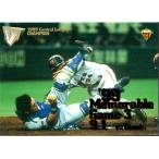 BBM1999 中日ドラゴンズ セ・リー