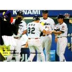 BBM2001 ヤクルトスワローズ セ・