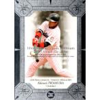 BBM2005 タッチ・ザ・ゲーム レギ