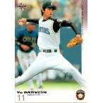 BBM2006 ベースボールカード ファーストバージョン レギュラーカード No.146 ダルビッシュ有