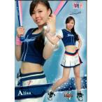 BBM2013 プロ野球チアリーダーカード-華- レギュラーカード No.華50 Alisa (L)