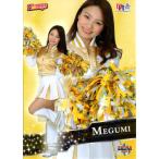 BBM2013 プロ野球チアリーダーカード-舞- レギュラーカード No.舞61 MEGUMI (H)