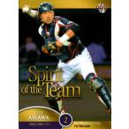 BBM2014 ベースボールカード ファ