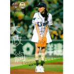 BBM2015 ベースボールカード セカ