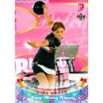 BBM2015 P★LEAGUE カードセット Very Merry X'mas レギュラーカード No.19 遠藤未菜