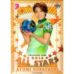 BBM2016 P★LEAGUE カードセット ALL STARS レギュラーカード No.11 小林あゆみ