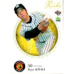 BBM2016 ベースボールカード ルー