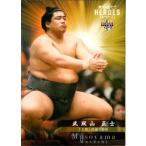 BBM2021 大相撲カード レジェンド「HEROES」 レギュラーカード No.12 武双山正士