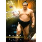 BBM2021 大相撲カード レジェンド「HEROES」 レギュラーカード No.14 魁皇博之