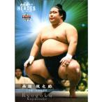 BBM2021 大相撲カード レジェンド「HEROES」 レギュラーカード No.45 両国梶之助