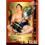 BBM2021 大相撲カード レジェンド「HEROES」 レギュラーカード(優勝伝説) No.63 旭富士正也