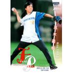 BBM2022 ベースボールカード セカ