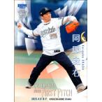 BBM2023 ベースボールカード セカ