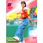 BBM2025 ベースボールカード セカンドバージョン 始球