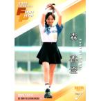 BBM2025 ベースボールカード FU