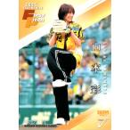 BBM2025 ベースボールカード FUSION 始球式カード No.