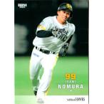 BBM2025 福岡ソフトバンクホークス