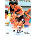 BBM2025 INFINITY レギュ