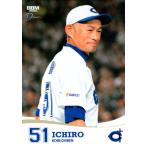 BBM2025 高校野球女子選抜 VS 