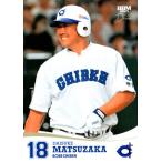 BBM2025 高校野球女子選抜 VS 