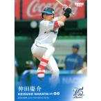 BBM2025 ライオンズ75周年シリー