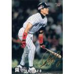 カルビー1999 プロ野球チップス 第４弾 ゴールドサインパラレル No.264 新庄剛志