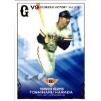 EPOCH2014 読売巨人軍創設80周