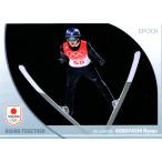 エポックEPOCH2024 TEAM J