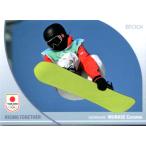 エポックEPOCH2024 TEAM J