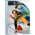 エポックEPOCH2024 TEAM J