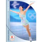 エポックEPOCH2024 TEAM J