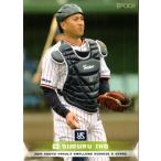 EPOCH2019 ヤクルトスワローズ 