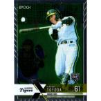 EPOCH2022 NPB プロ野球カード LUXURY COLLECTION レギュラーカード(ルーキーカード) No.017 豊田寛