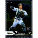 EPOCH2022 NPB プロ野球カード LUXURY COLLECTION レギュラーカード(ルーキーカード) No.059 福永奨