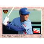 BBM1992 ベースボールカード レギ