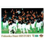 BBM2002 福岡ダイエーホークス レ