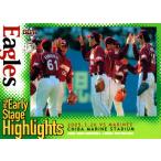 BBM2005 ベースボールカード セカ