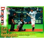 BBM2005 ベースボールカード セカ