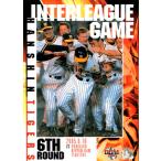 BBM2005 ベースボールカード セカ