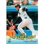 BBM2006 オールスターセット レギ