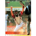 BBM2009 ベースボールカード セカ