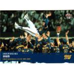 BBM2009 オリックス20年カードセ