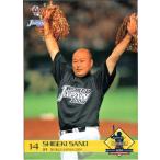 BBM2009 ザ・プレミアム・モルツベースボールカードセット  レギュラーカード No.45 佐野慈紀