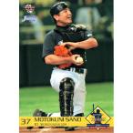 BBM2009 ザ・プレミアム・モルツベースボールカードセット  レギュラーカード No.51 佐野元国