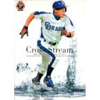 BBM2010 ベースボールカード ファーストバージョン Cross Stream No.CS018 井端弘和