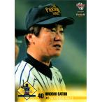 BBM2010 ザ・プレミアム・モルツベースボールカードセット レギュラーカード No.16 佐藤洋